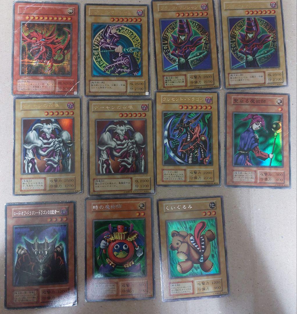 遊戯王ジャンクカードまとめ売り