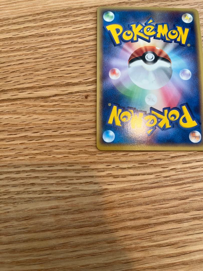 ポケパーク アチャモ