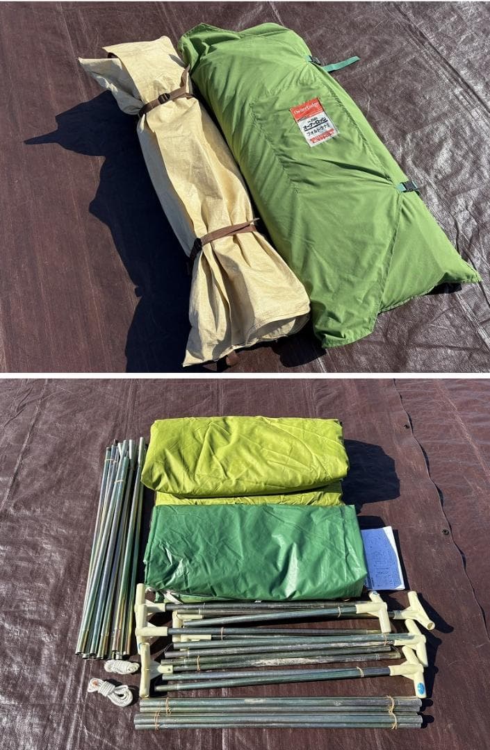 ogawa オガワ 小川 オーナーロッジ フォルトゥナ2 型番2589 - メルカリ