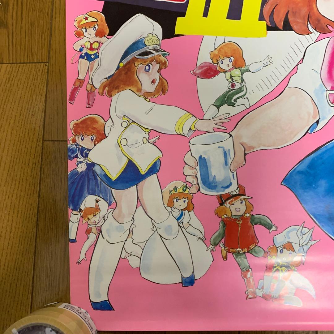 ♢ DAICON Ⅲ ダイコン3 B2 ポスター - メルカリ