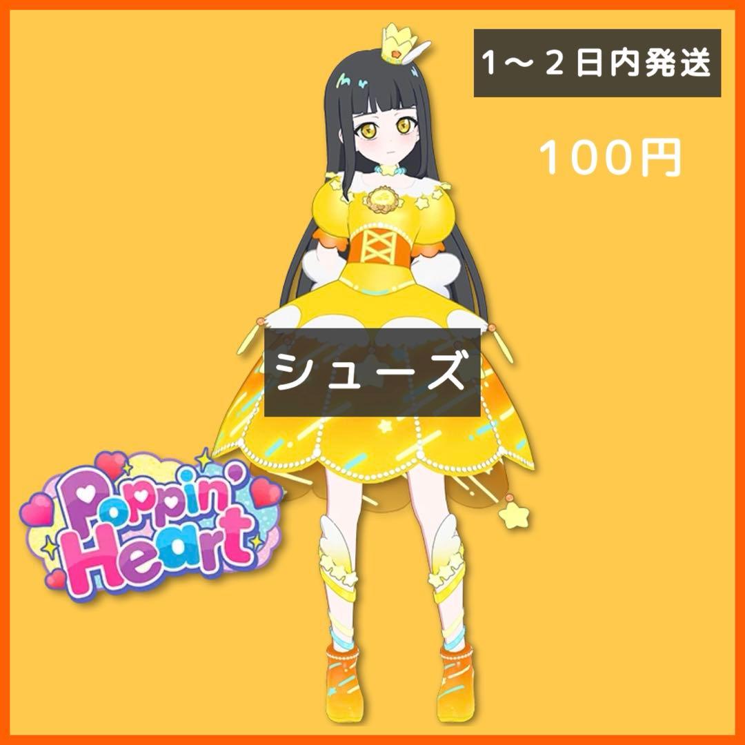 ぽん様 リクエスト 3点 まとめ商品 - メルカリ