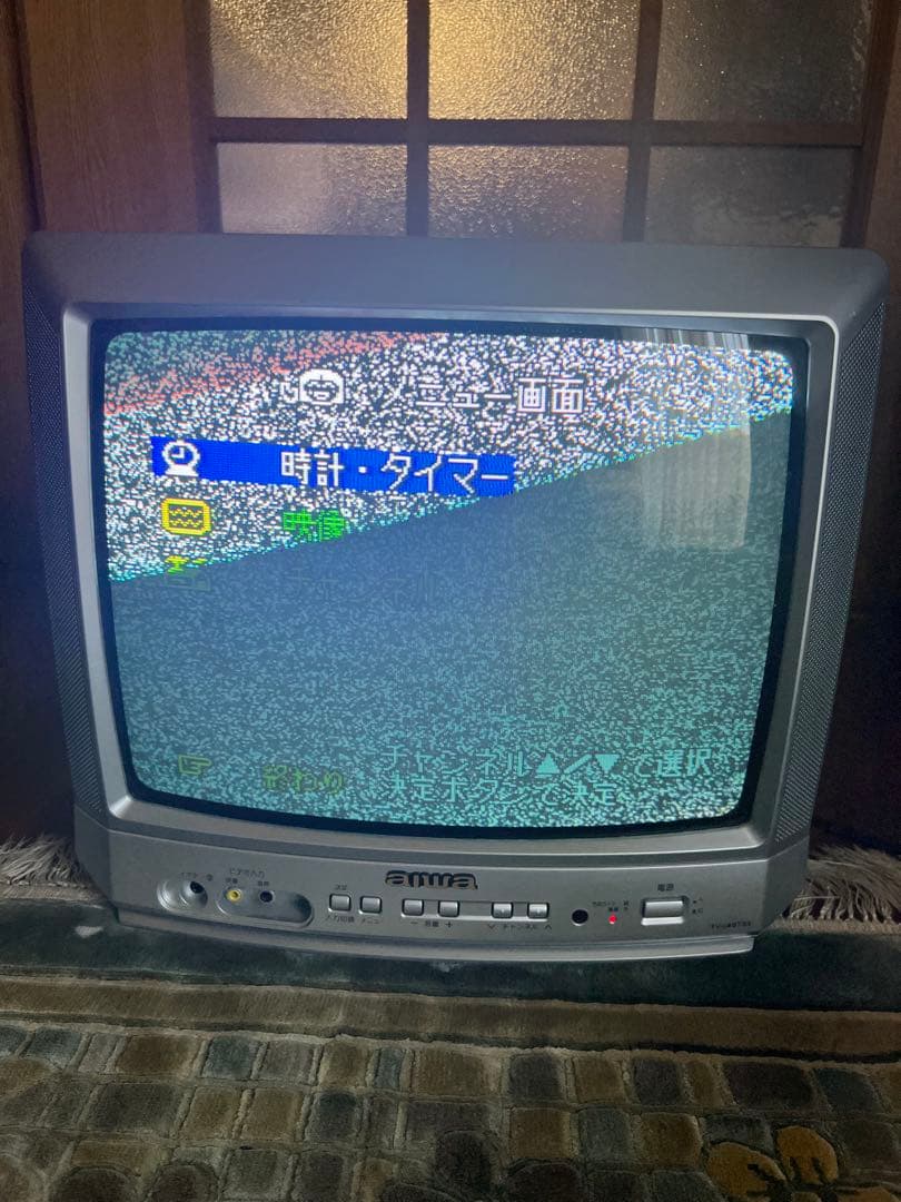 aiwa ブラウン管 テレビ TV-14GT33 14型 14インチ - メルカリ