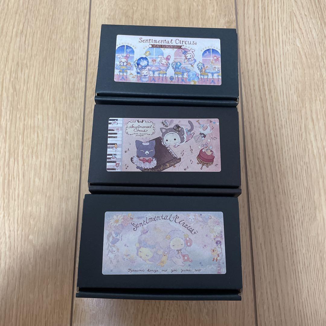 センチメンタルサーカス ミニチュアティーセット