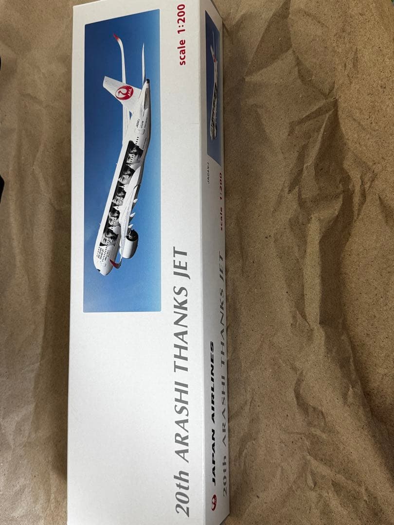 20th ARASHI THANKS JET JAL A350嵐（非売品） JAL Unveils 