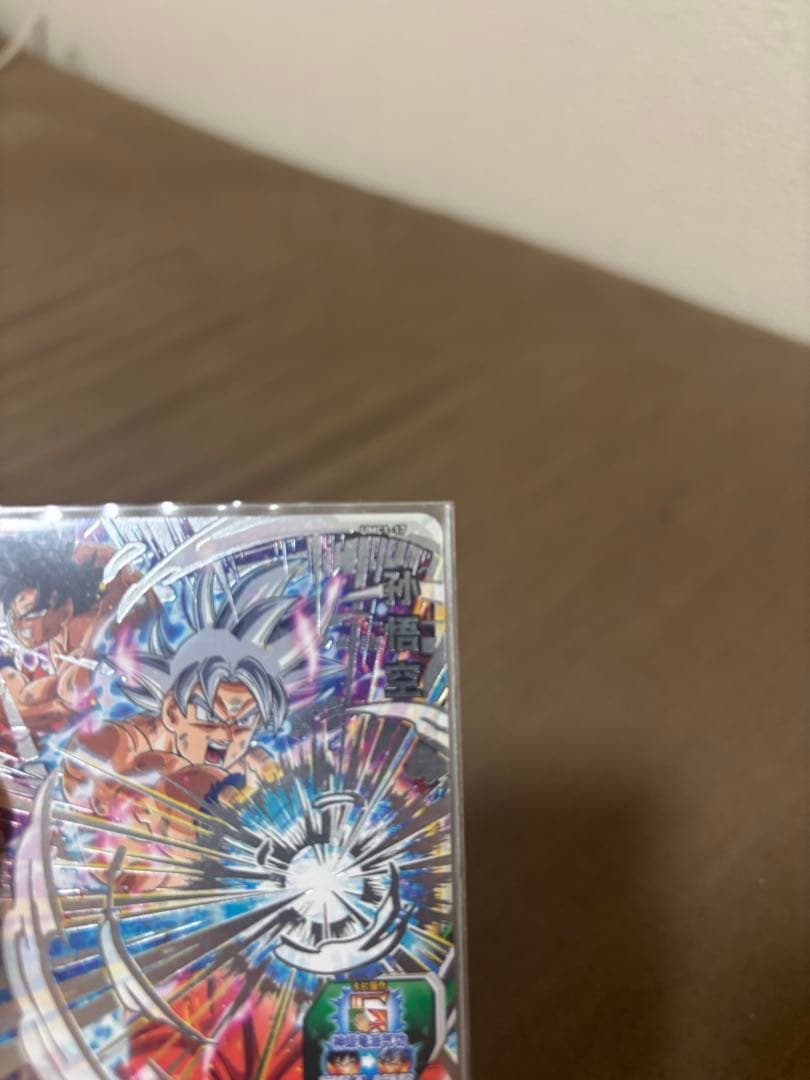 スーパードラゴンボールヒーローズ 孫悟空 PR UMC1-17 大会優勝カード