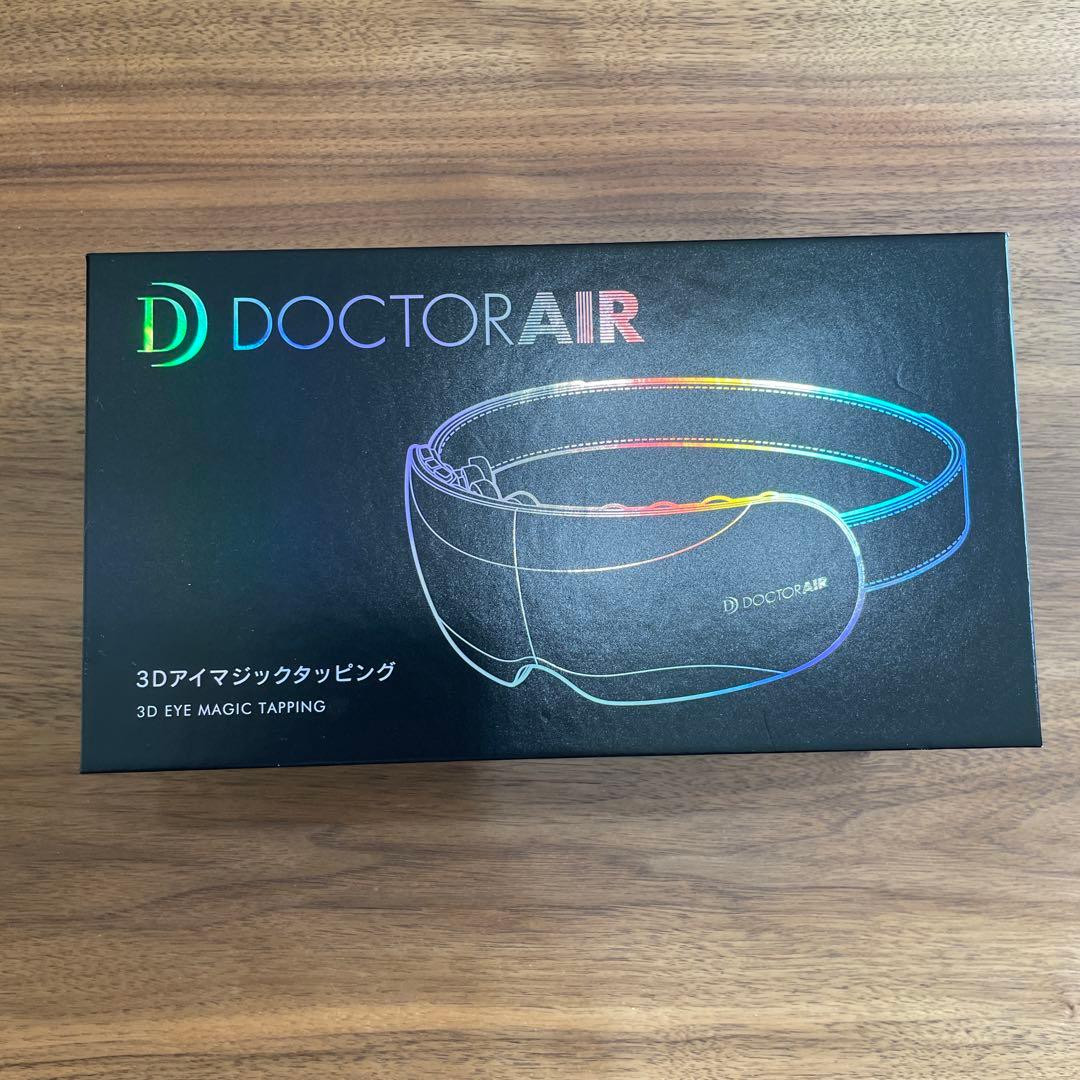 【新品未開封】3Dアイマジックタッピング　DOCTORAIR REM-05 3Dアイマジック タッピング | ドクターエア（DOCTORAIR）公式ブランド
