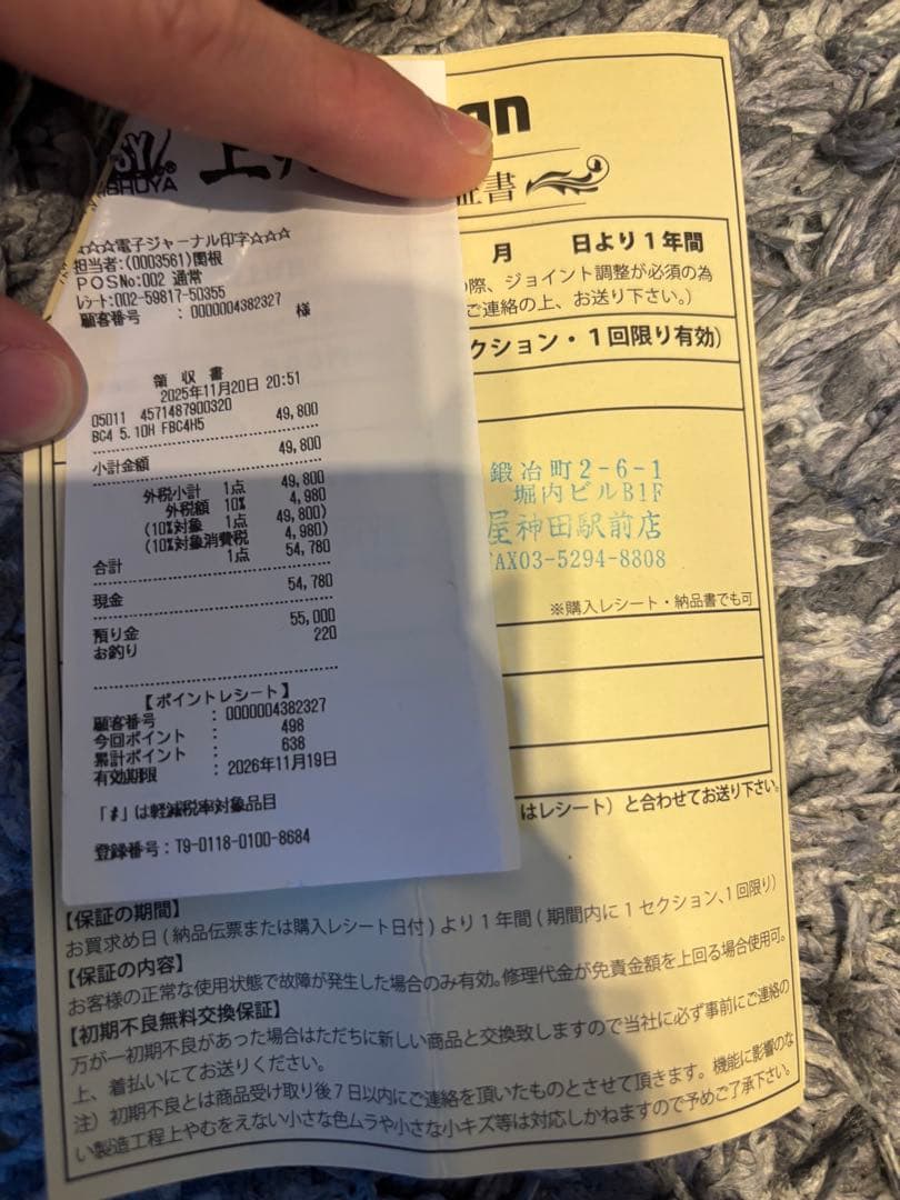 Fishman bc4 5.10h ベイトロッド