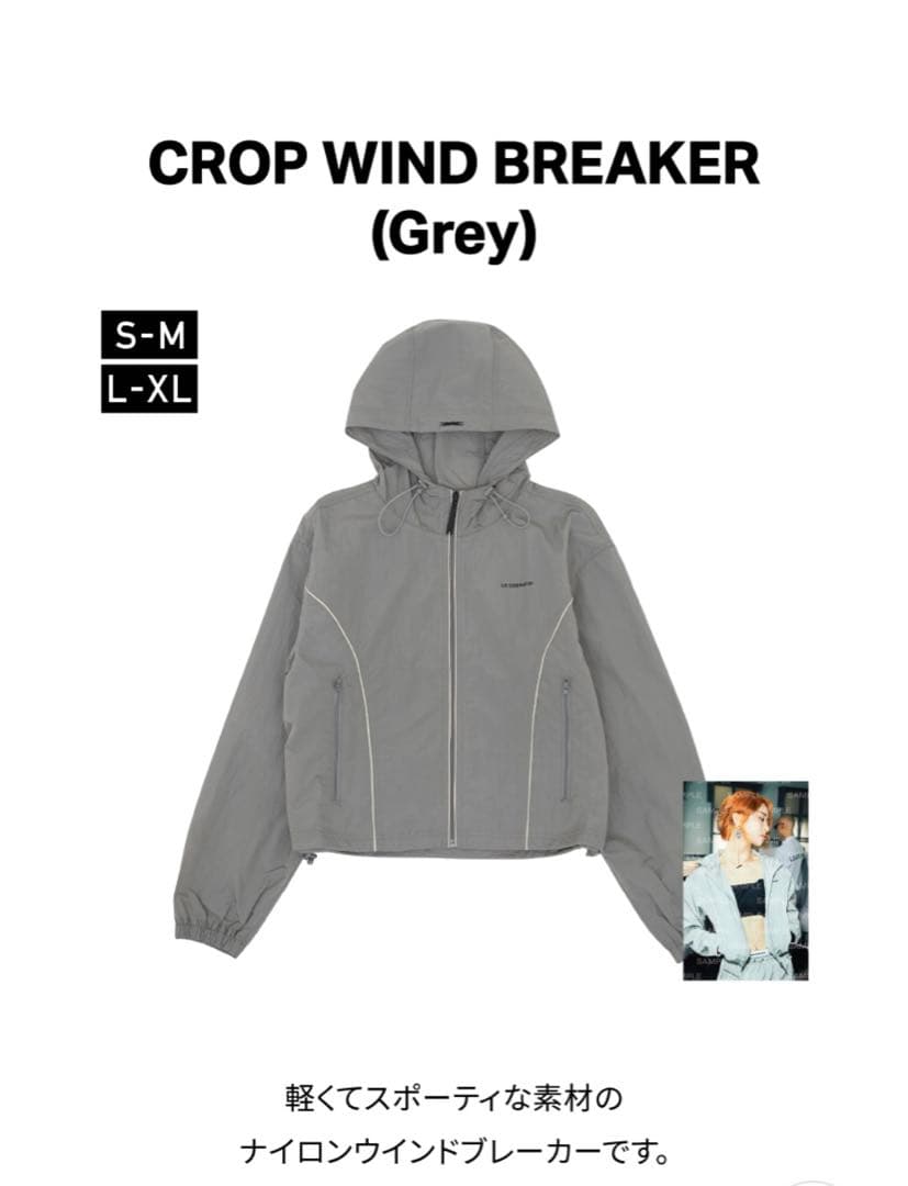 LE SSERAFIM popup CROP WIND BREAKER - メルカリ