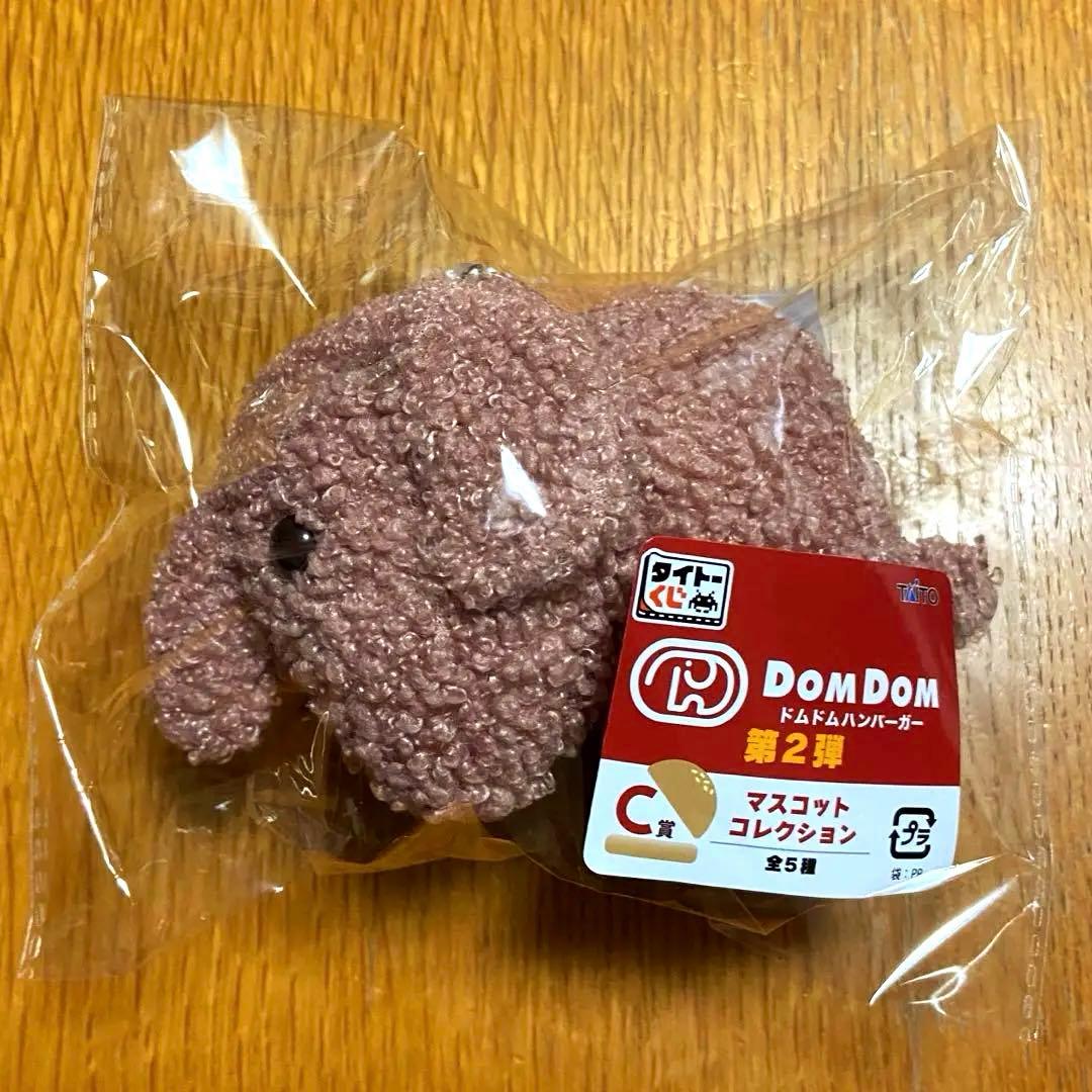 タイトーくじ ドムドムハンバーガー第2弾 C賞 マスコットコレクション