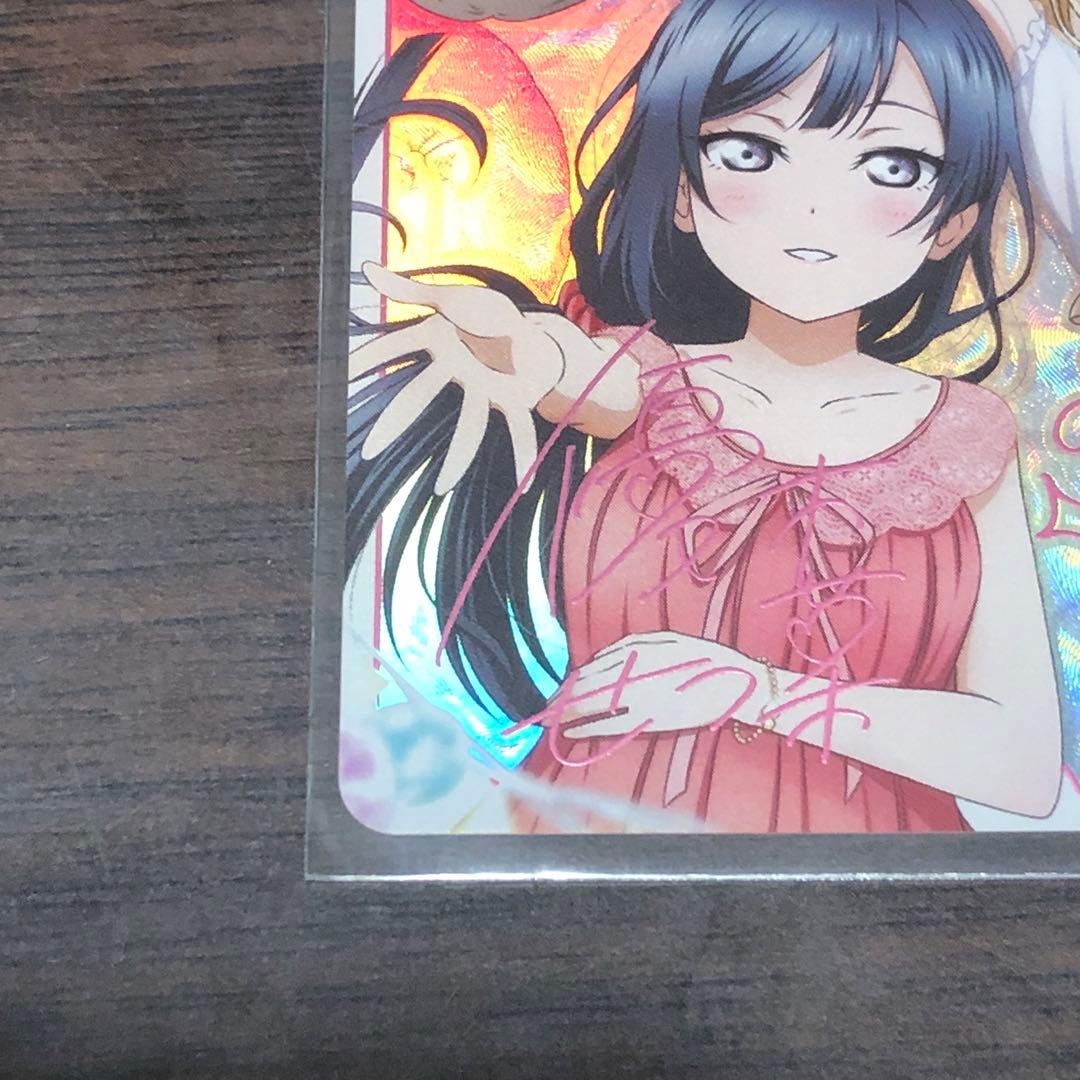 ラブカ pL!N-pb1-400-LLE 中須かすみ 優木せつ菜 宮下愛 LLE