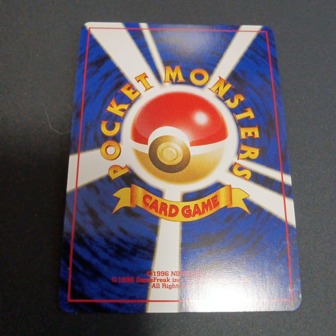 ブラッキー ★ 拡張パック第2弾 遺跡をこえて