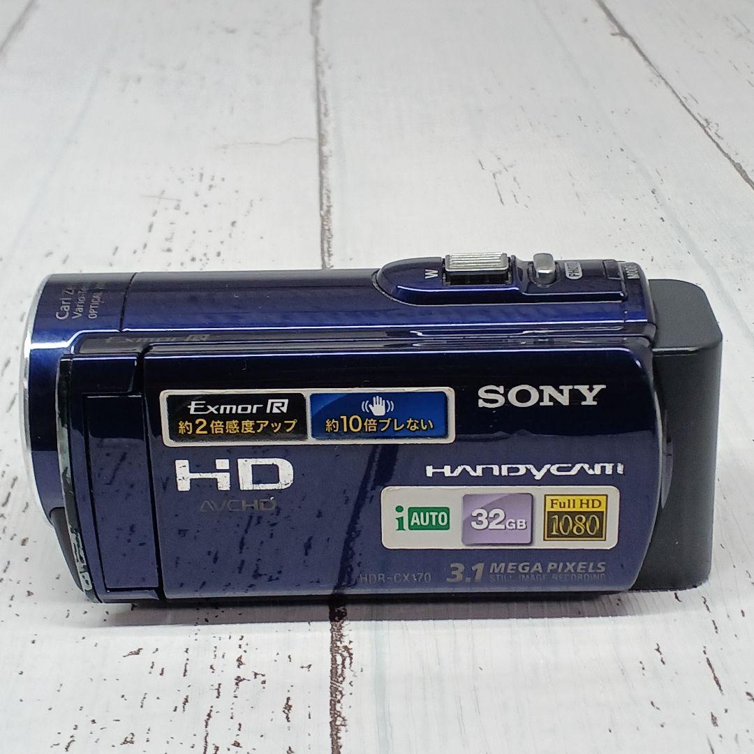 送料込み☆SONY 【HDR-CX170 ビデオカメラ 2010年製】青×黒 - メルカリ