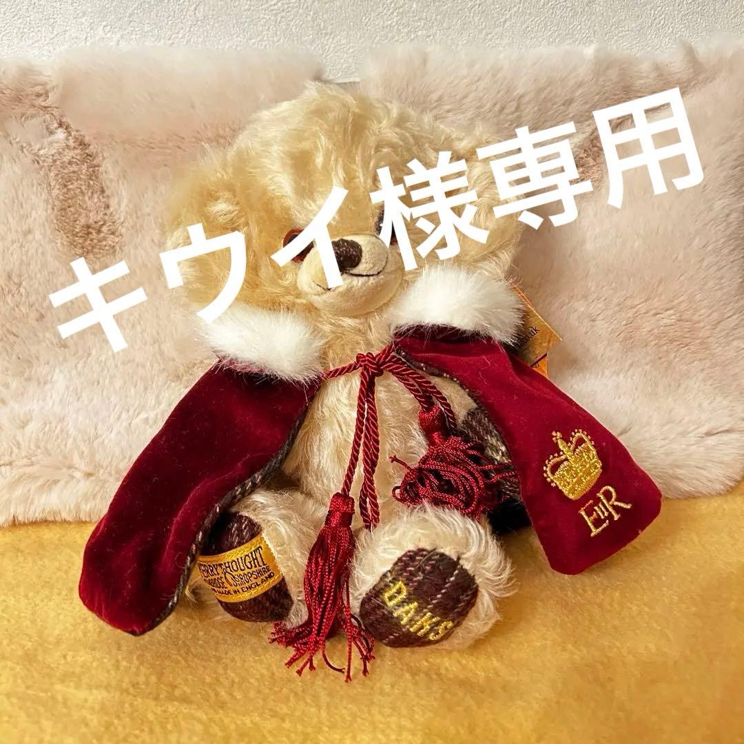 キウイ様専用 新品DAKS ダックスベアーメリーソートテディベアシリアル