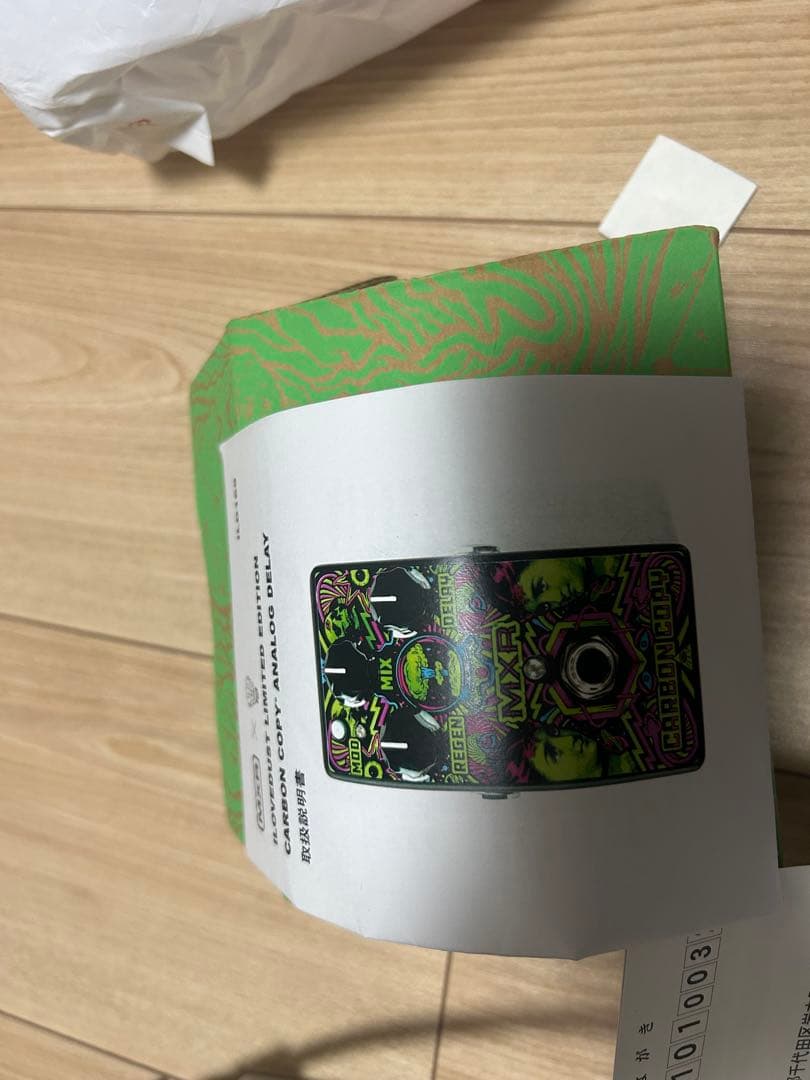 MXR ILD169 ILOVEDUST Carbon Copy 中古