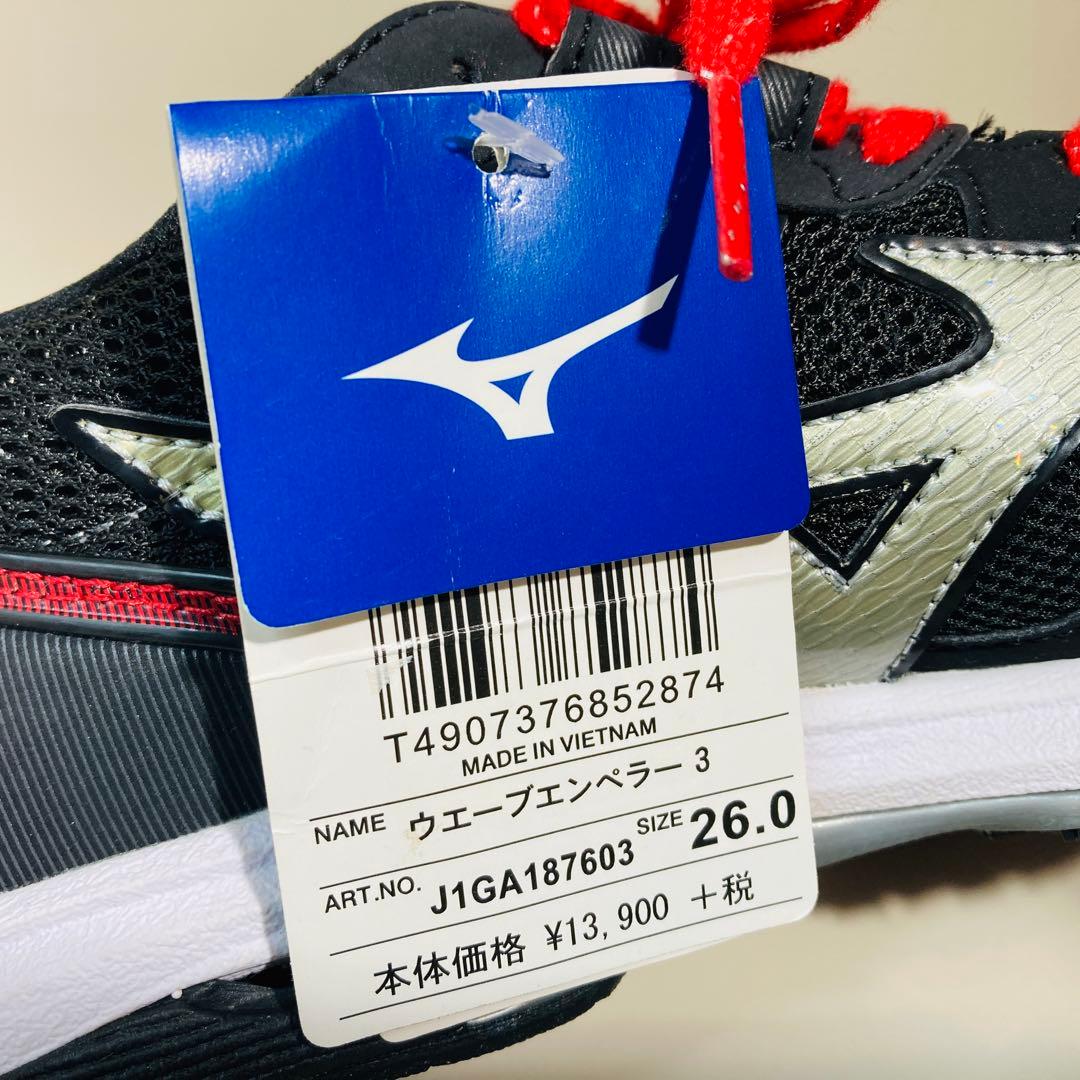 【新品未使用ダグ付き】MIZUNO ミズノ ウェーブエンペラー3 26.0cm