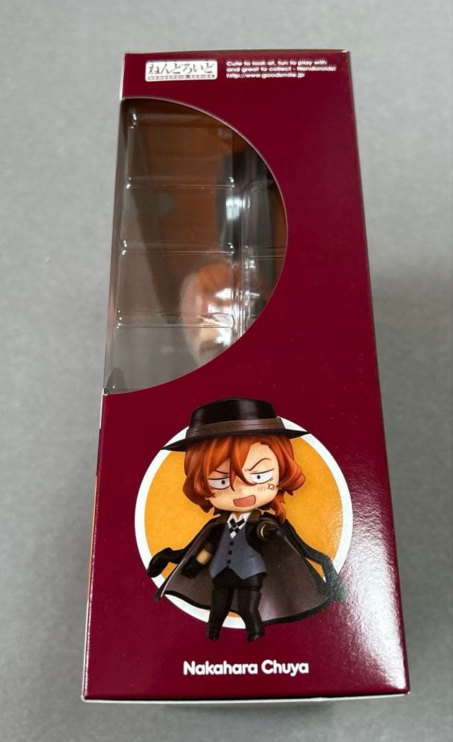 新品 未開封　ねんどろいど 676 中原中也 文豪ストレイドッグス