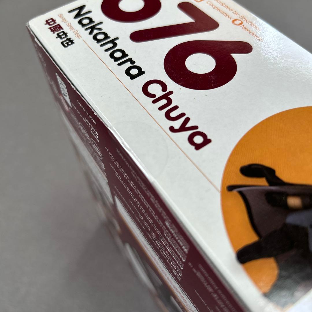 新品 未開封　ねんどろいど 676 中原中也 文豪ストレイドッグス