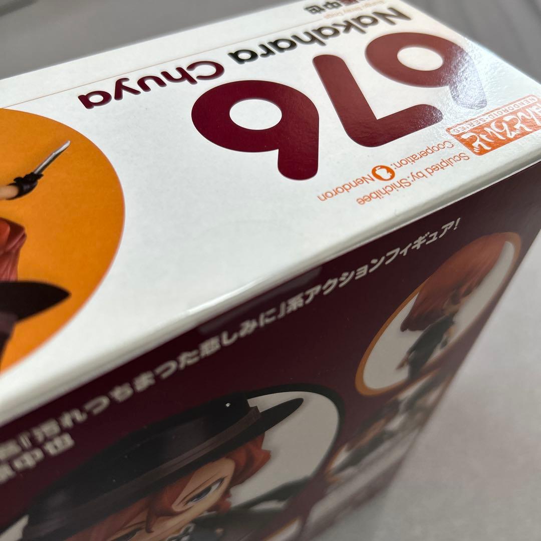 新品 未開封　ねんどろいど 676 中原中也 文豪ストレイドッグス