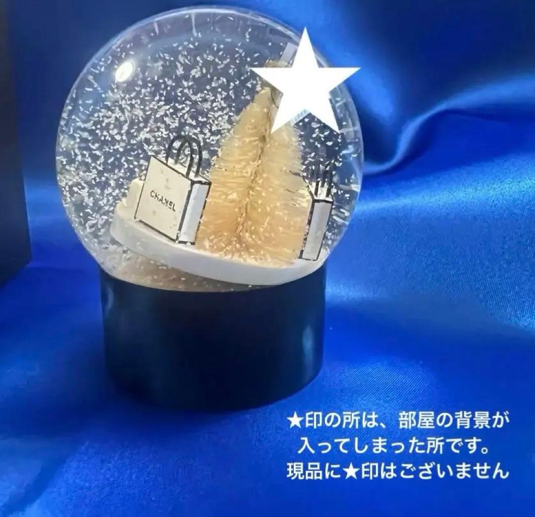 スノードーム　２点　シャネルとロクシタン　インテリアノベルティ