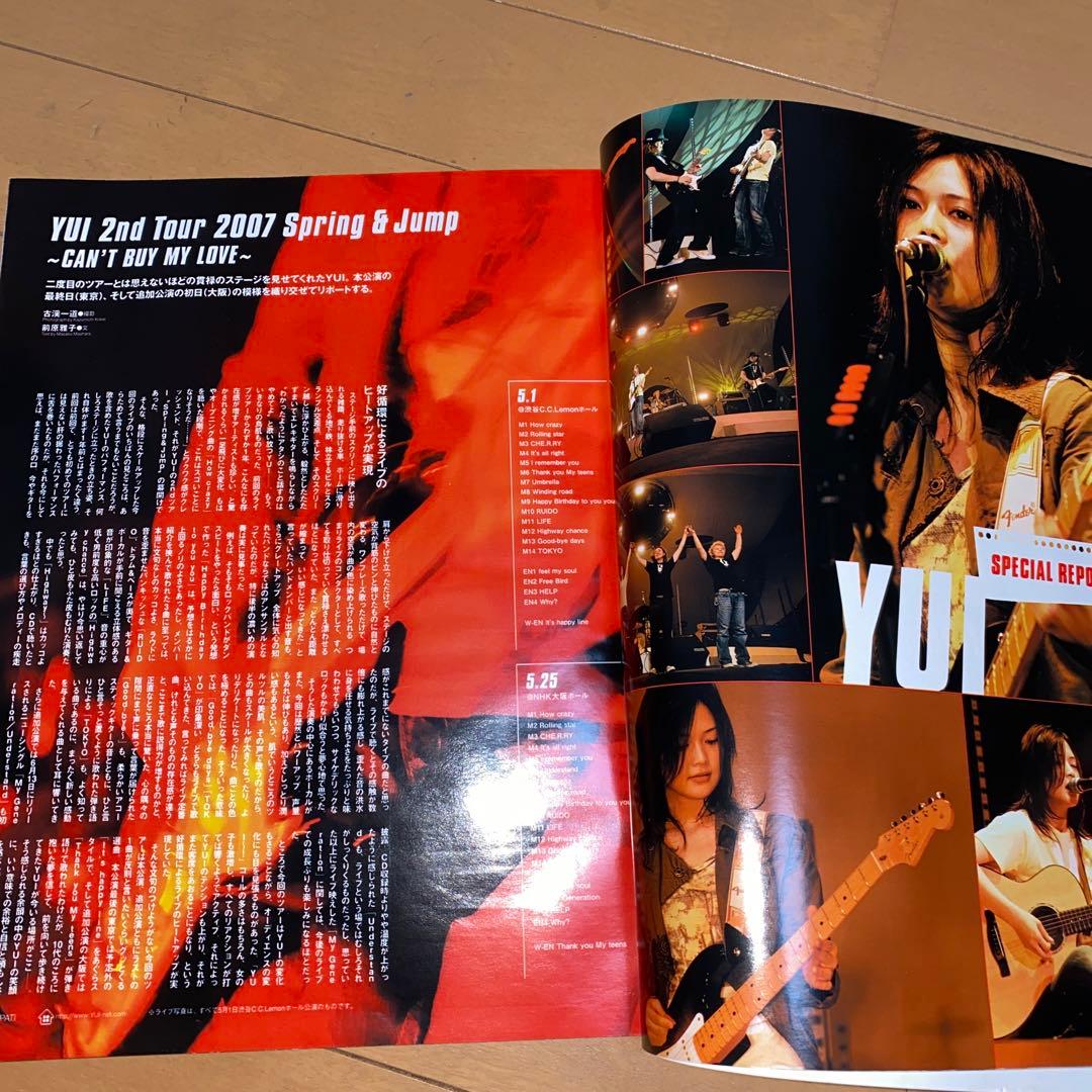 YUI FlowerFlower 雑誌 15冊セット 袋とじ 特典 ポスター