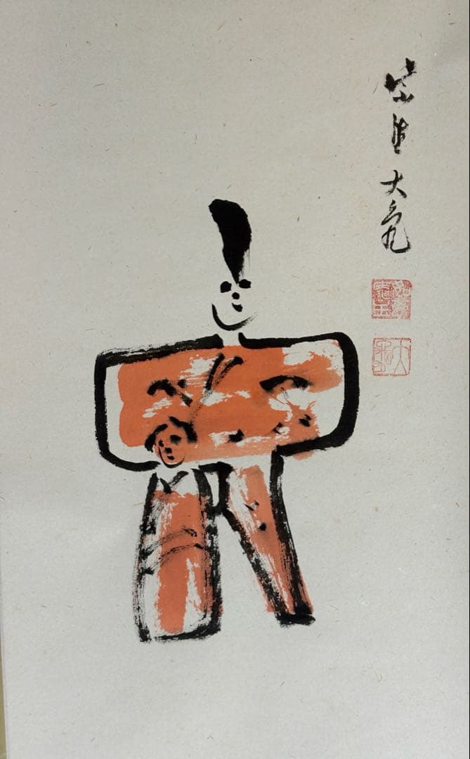 【中古品】大亀老師筆　立雛　『桃花依旧笑春風』共箱