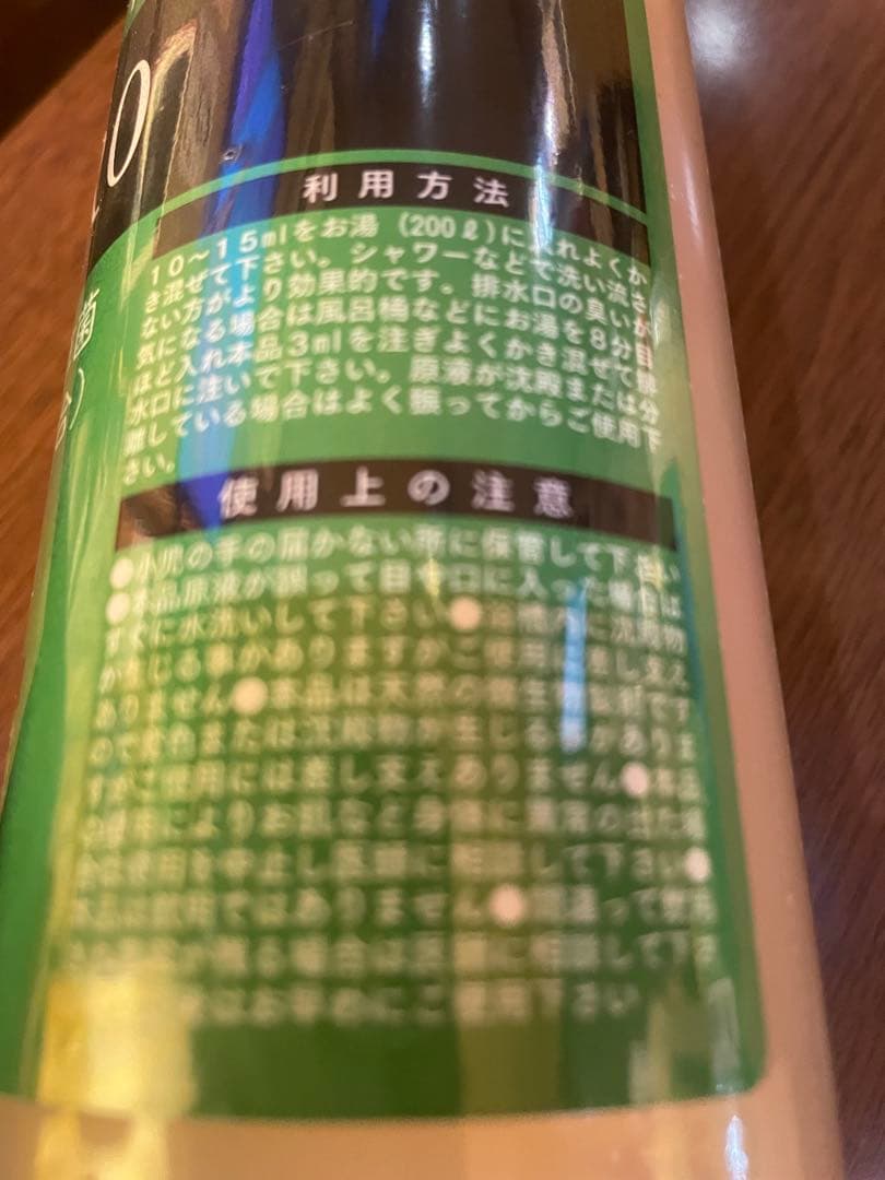 未開封 KINTARO 菌太郎 健康に役立つ枯草菌 2本 - メルカリ