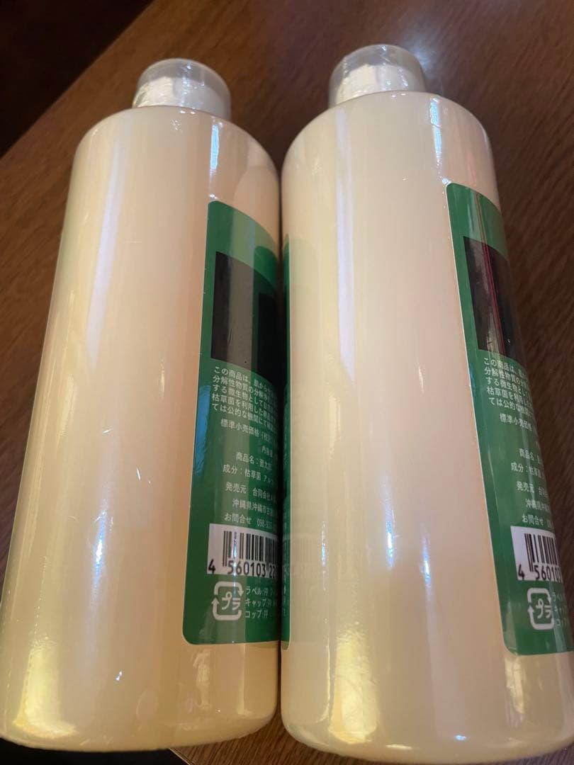 未開封 KINTARO 菌太郎 健康に役立つ枯草菌 2本 - メルカリ