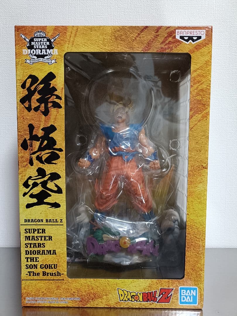 ドラゴンボール SMSD 孫悟空 フィギュア 海外正規品