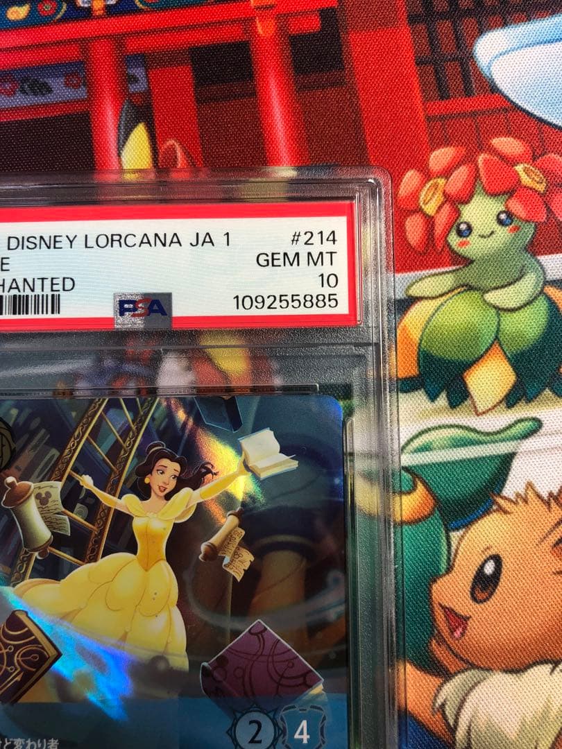 ロルカナ ベル エンチャンテッド PSA10 美しいけど変わり者 #214