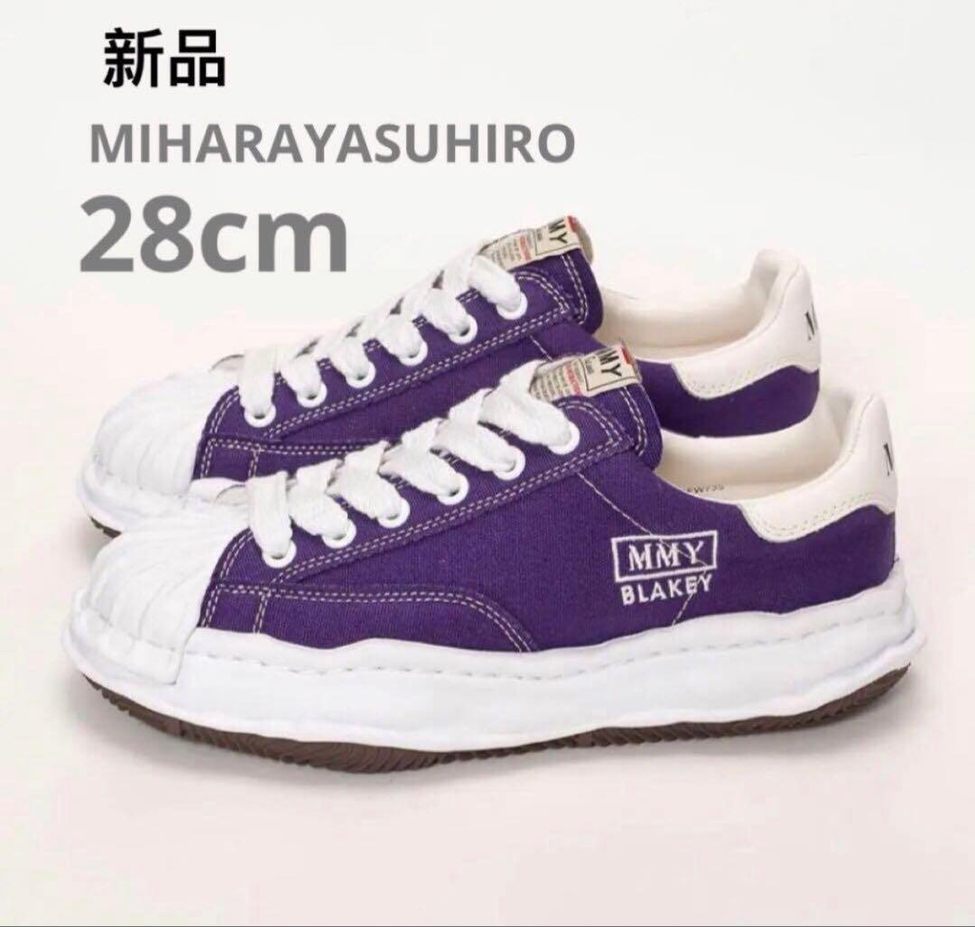 MIHARAYASUHIRO MMY BLAKEY 28cm パープル Maison MIHARA YASUHIRO/メゾン ミハラヤスヒロ】