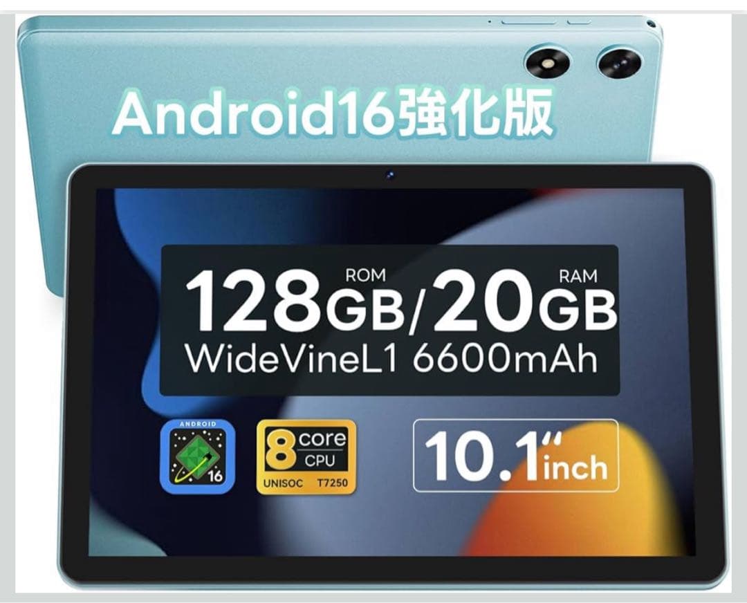 タブレット 10インチ Wi-Fiモデル Android Amazon.co.jp: タブレット 10インチAndroid 高性能Wi-Fiモデル16GB+