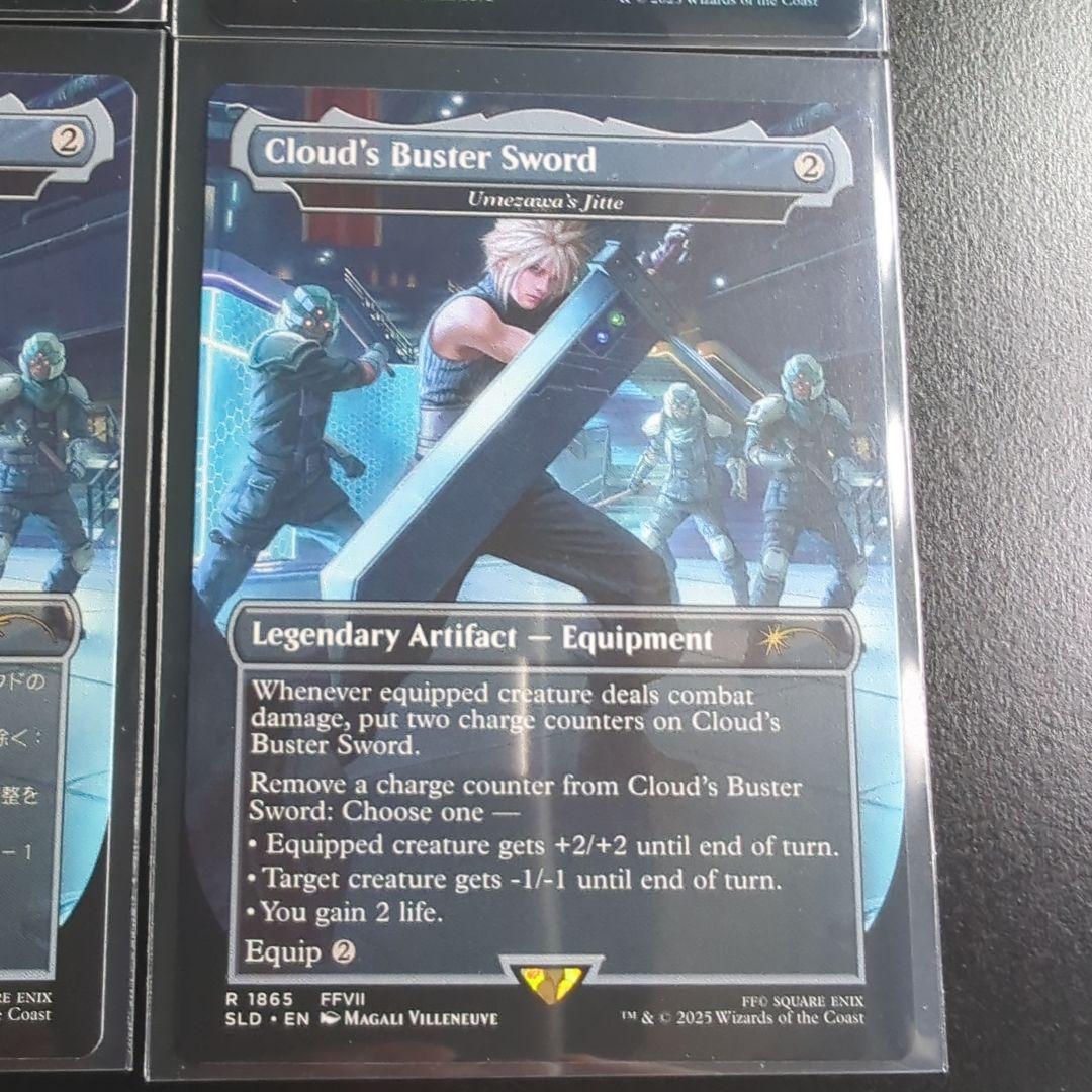 クラウドのバスターソード/Cloud's Buster Sword　4種セット