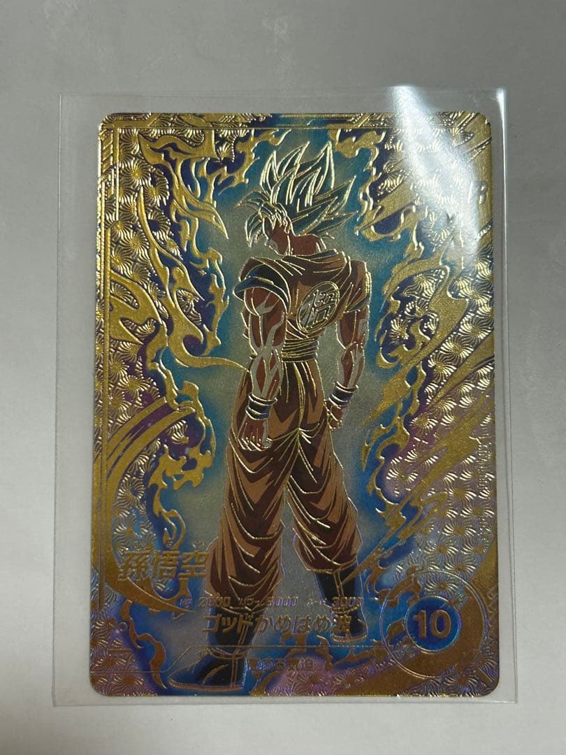 ドラゴンボールスーパーダイバーズ　SDVTP-001 孫悟空　プロモ　パラレル sdvtp-001 孫悟空 パラレル SDVTP-001 パラレル PR 孫悟空 Dragon Ball