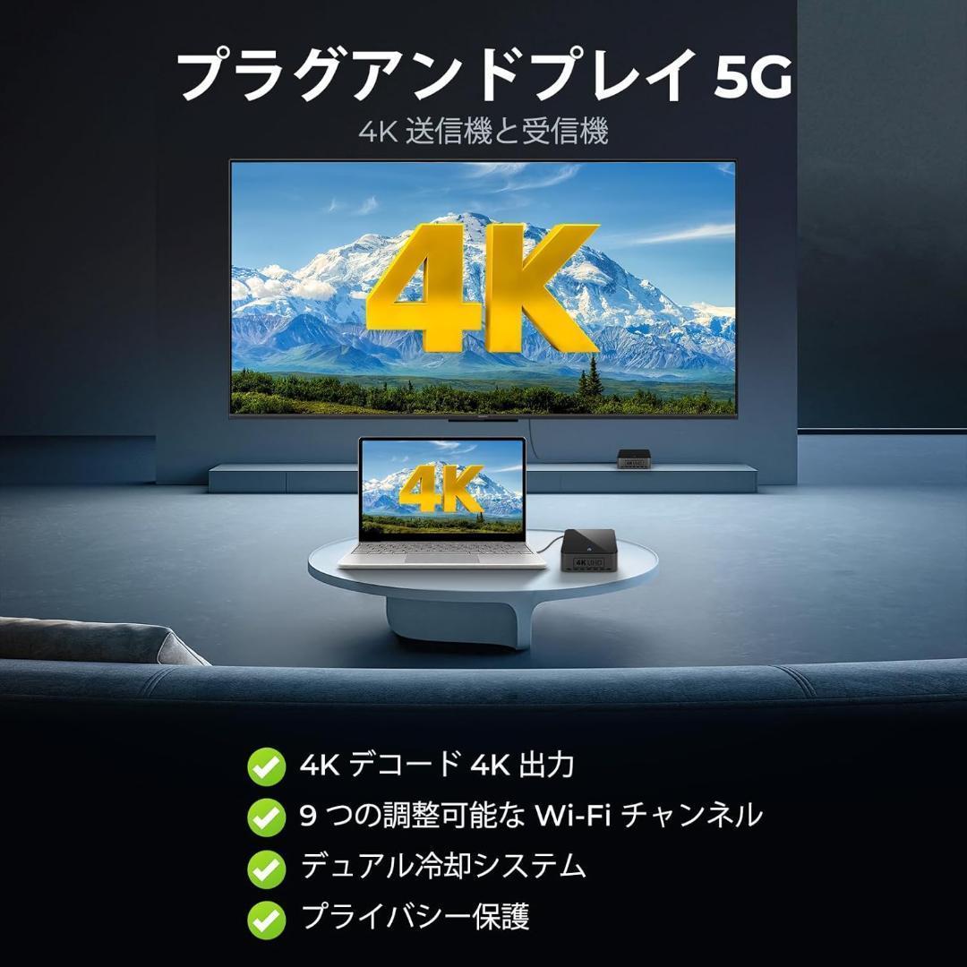 541 HDMI 送受信機 無線 ワイヤレス 4K 30Hz 5G 120M伝送 - メルカリ