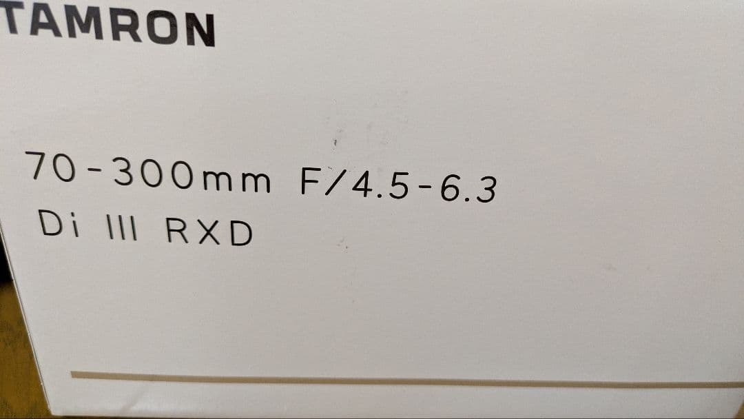 レンズ(ズーム) TAMRON 70-300mm F4.5-6.3 Di III RXD