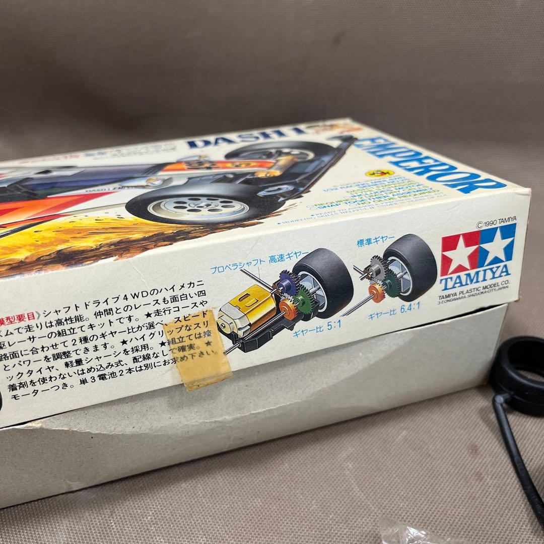 ミニ四駆 ダッシュ1号 皇帝(エンペラー) タイプ3 身組立