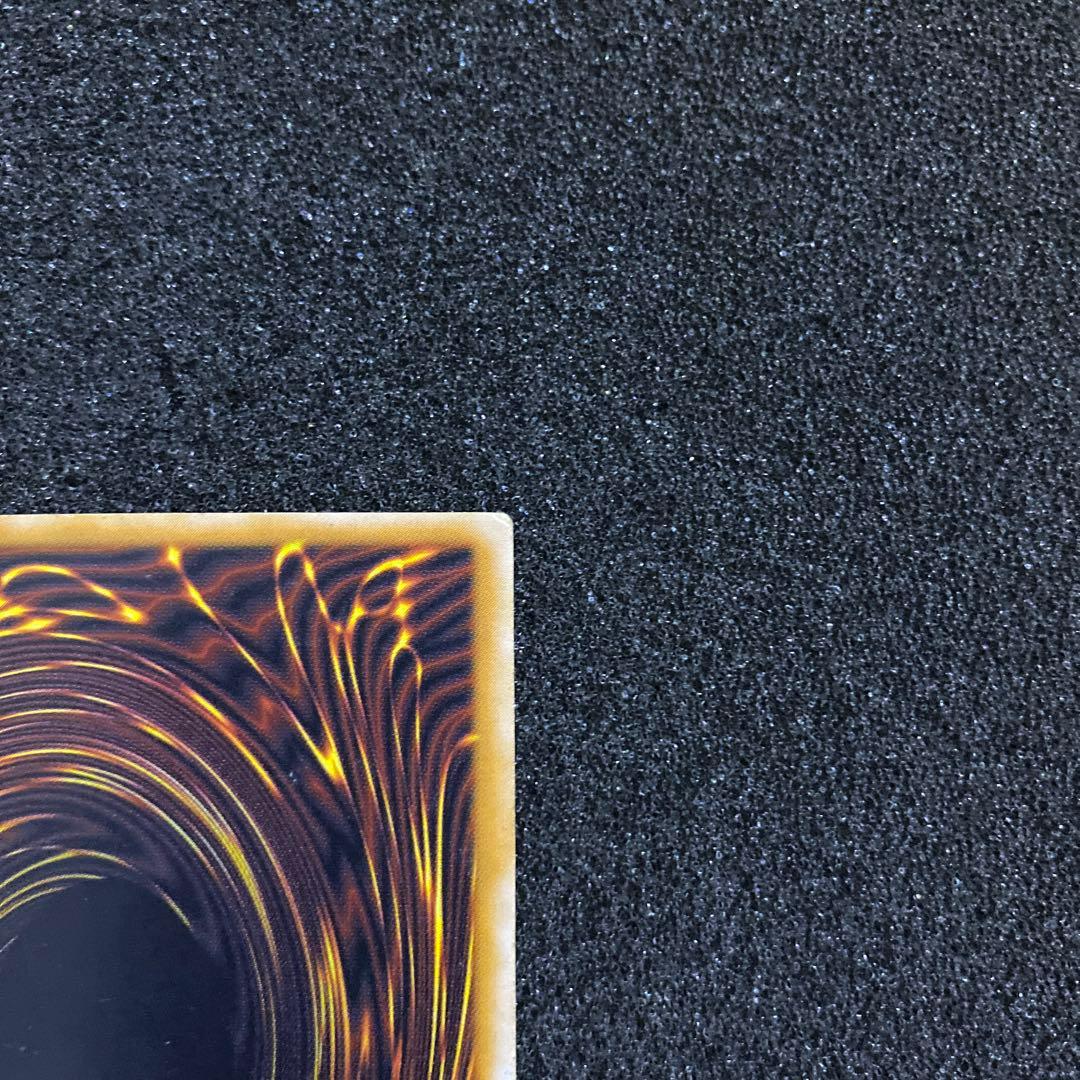 遊戯王　青眼の白龍　ブルーアイズ・ホワイト・ドラゴン　レリーフ　②