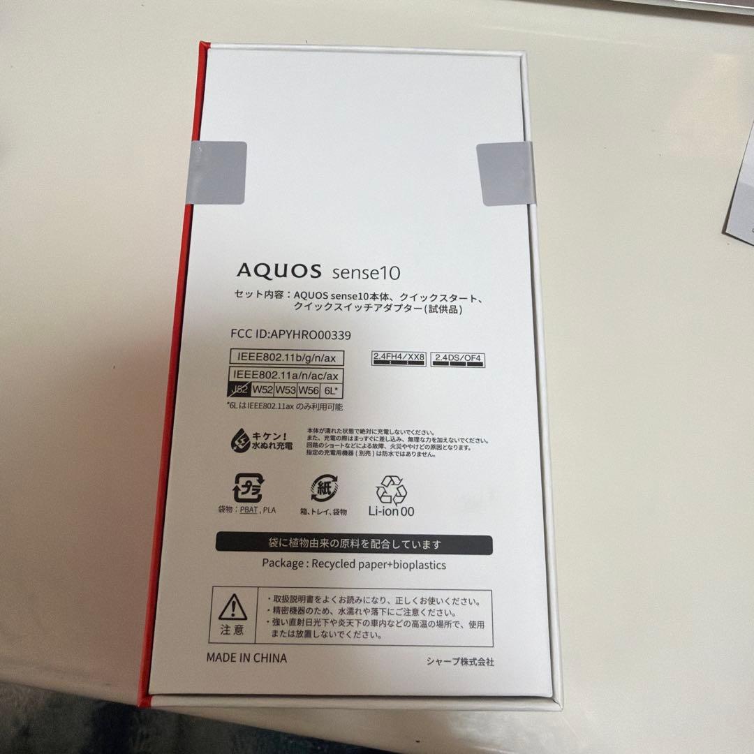 未開封AQUOS sense10 SH-M33 6GB/128GB フルブラック - メルカリ