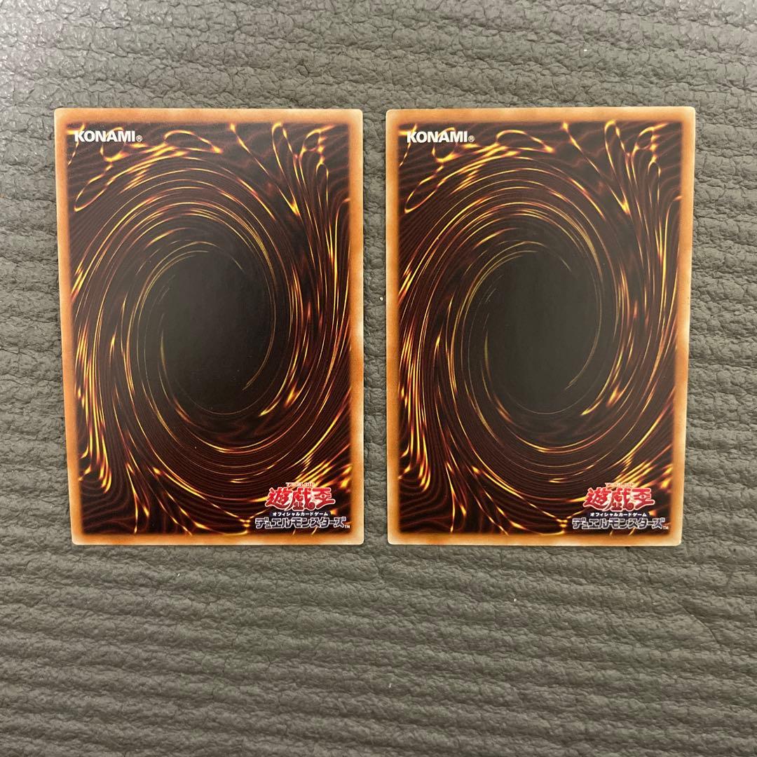 プロフ必読　遊戯王　20thシク　11枚セット