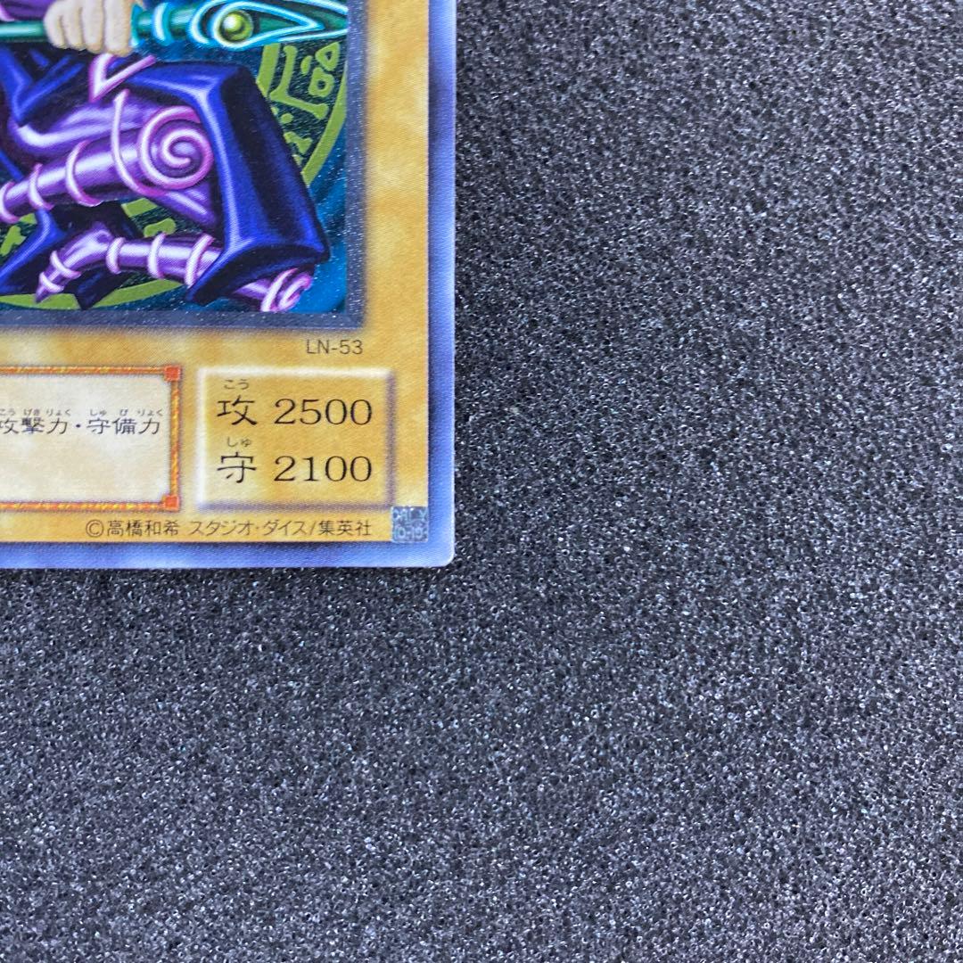 デ*ラ様 【美品】　遊戯王　ブラック・マジシャン　レリーフ