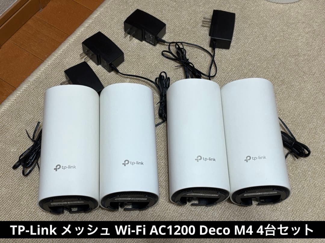 tp-link deco AC1200 Deco M4 4台セット TP-Link、12,900円のメッシュWi-Fiシステム「Deco M4」 - 価格.com