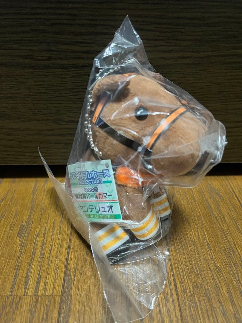 アイドルホース　一口クラブ限定品　ぬいぐるみ　競馬　競走馬　JRA