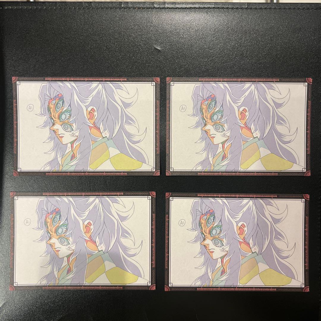 鬼滅の刃 ufotable dining おすそ分けポストカード 黒死牟 4枚 - メルカリ