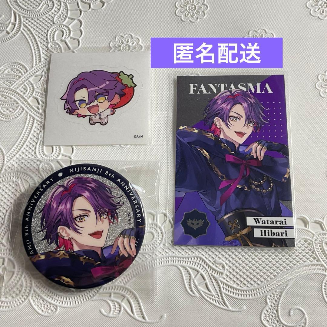 にじさんじ 渡会雲雀 8周年 缶バッジ メタルカード ステッカー セット