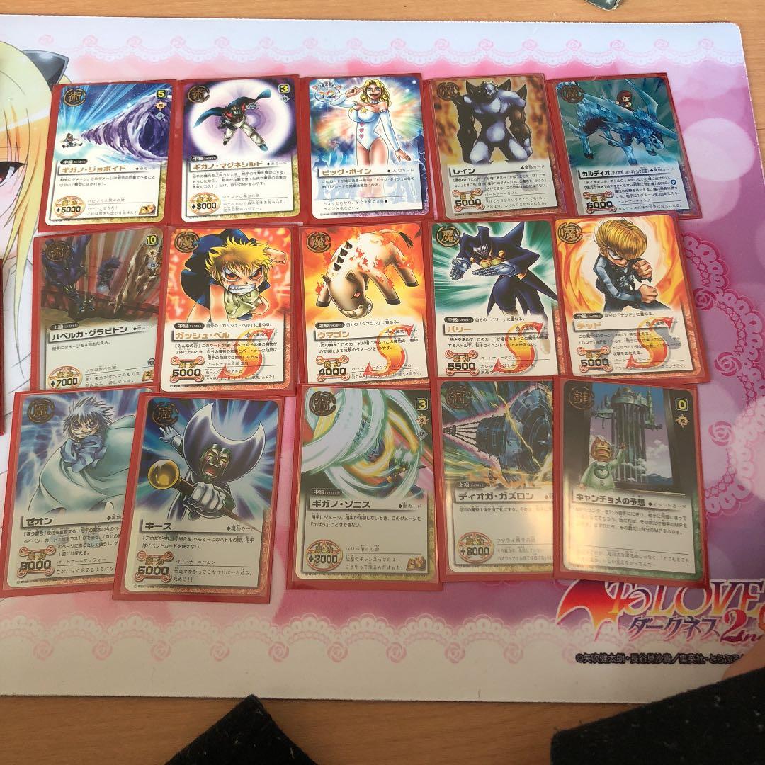 金色のガッシュ バラ売り カード3