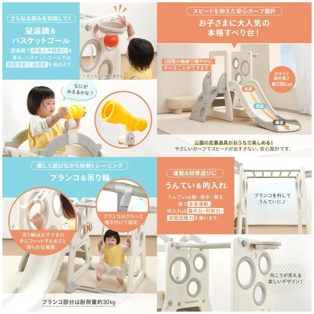 ジャングルジム ブランコ すべり台 2973滑り台 折りたたみ 大型 長い 屋内