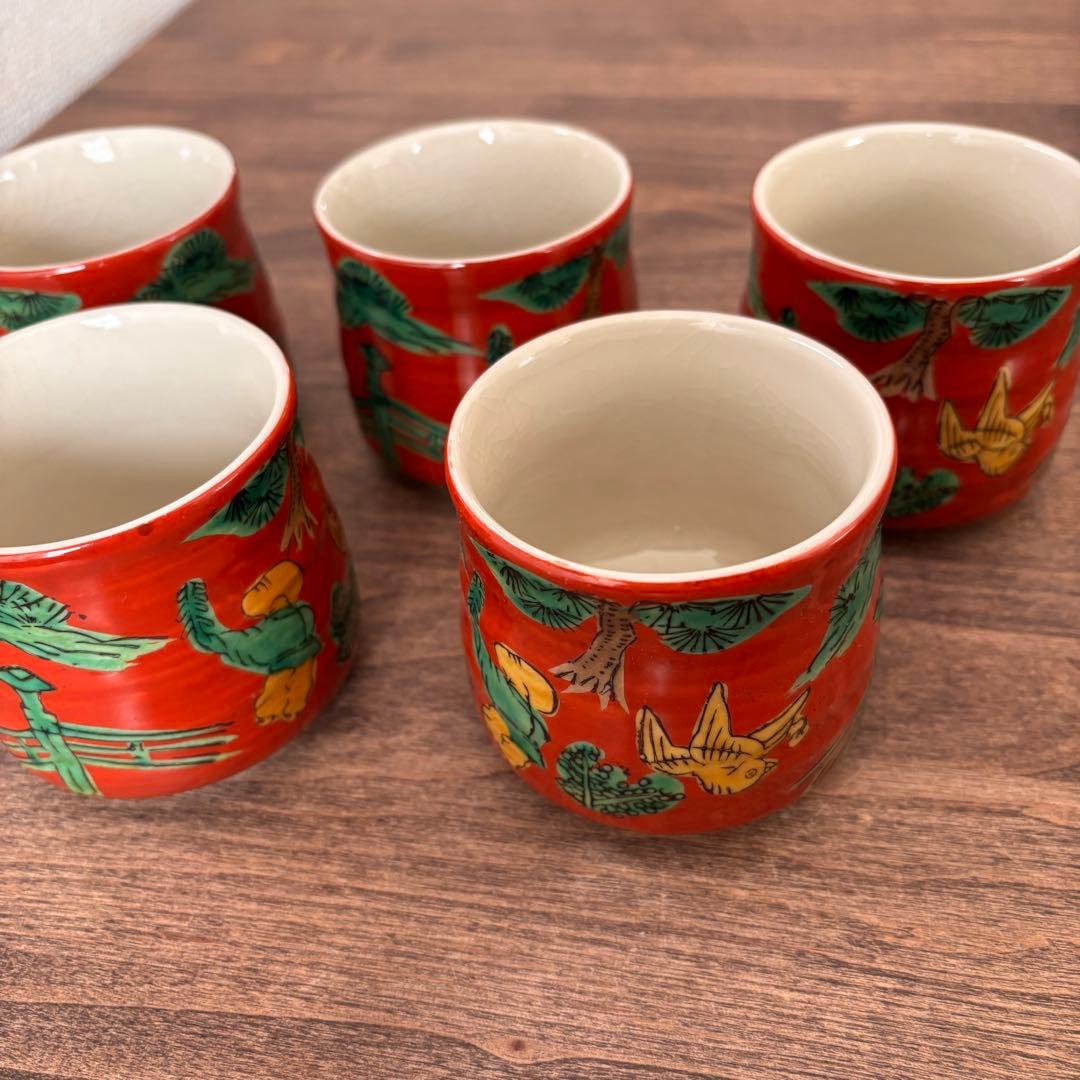 特撰 九谷焼 秋峰 木米 五客湯呑 5客セット 赤絵 松に鳥紋 共箱入り