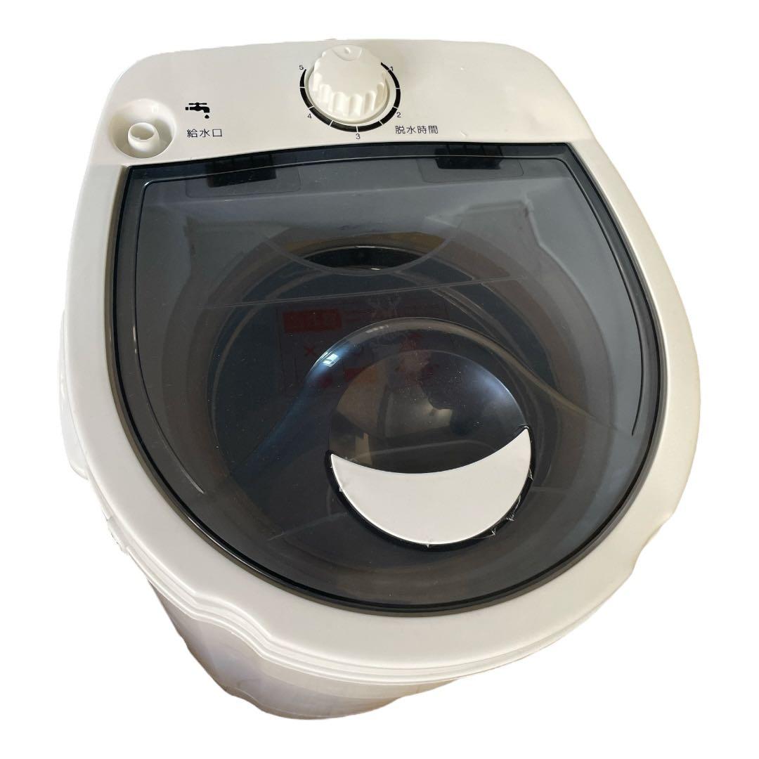 ベルソス / VERSOS 小型脱水機 RC-001 脱水容量3.0kg - メルカリ