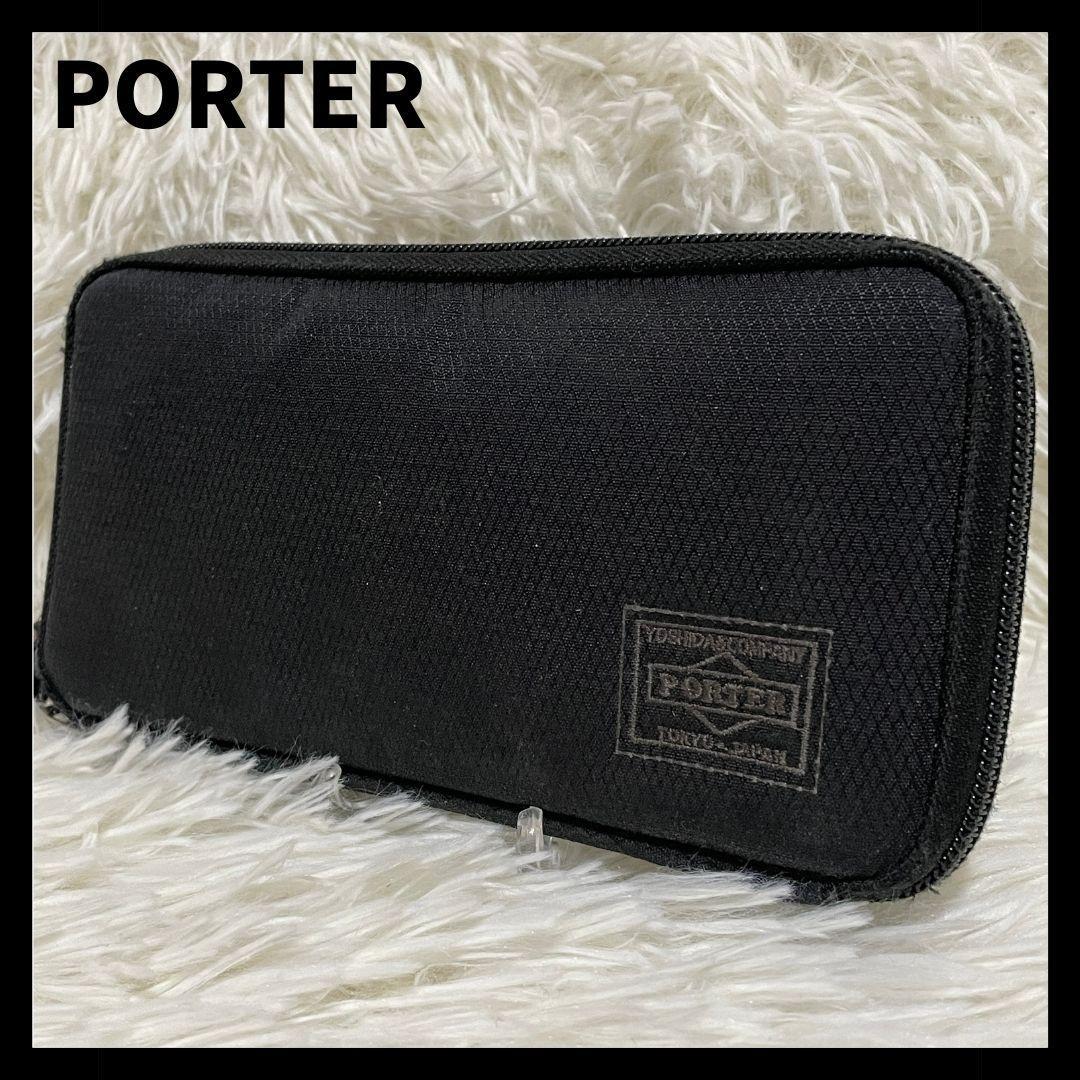 PORTER ポーター DILL ディル ラウンドジップ 長財布 ブラック 黒