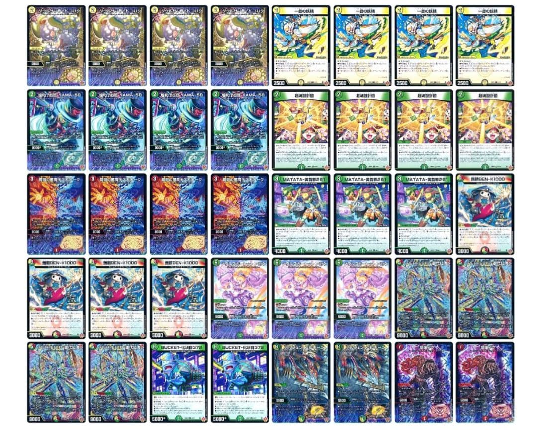 8/4 CS優勝 リース御代紅海 リースギャラクシー 即日発送 スリーブ付き 御代は見てのお帰りだ!!!リース御代紅海解説！｜霧鮫ハク